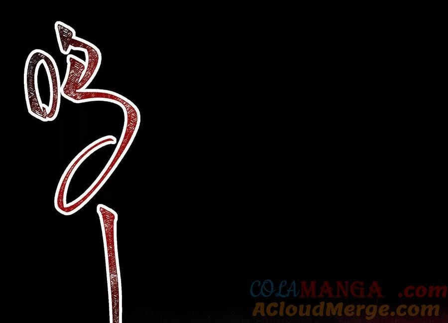 Desire Game Chapter 60 page 28 - 