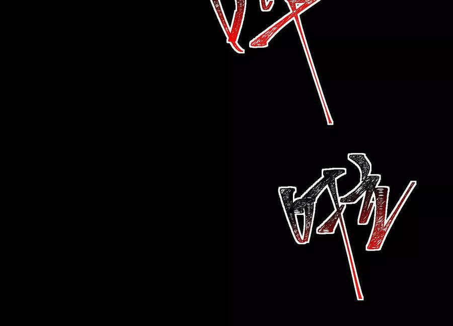 Desire Game Chapter 60 page 69 - 