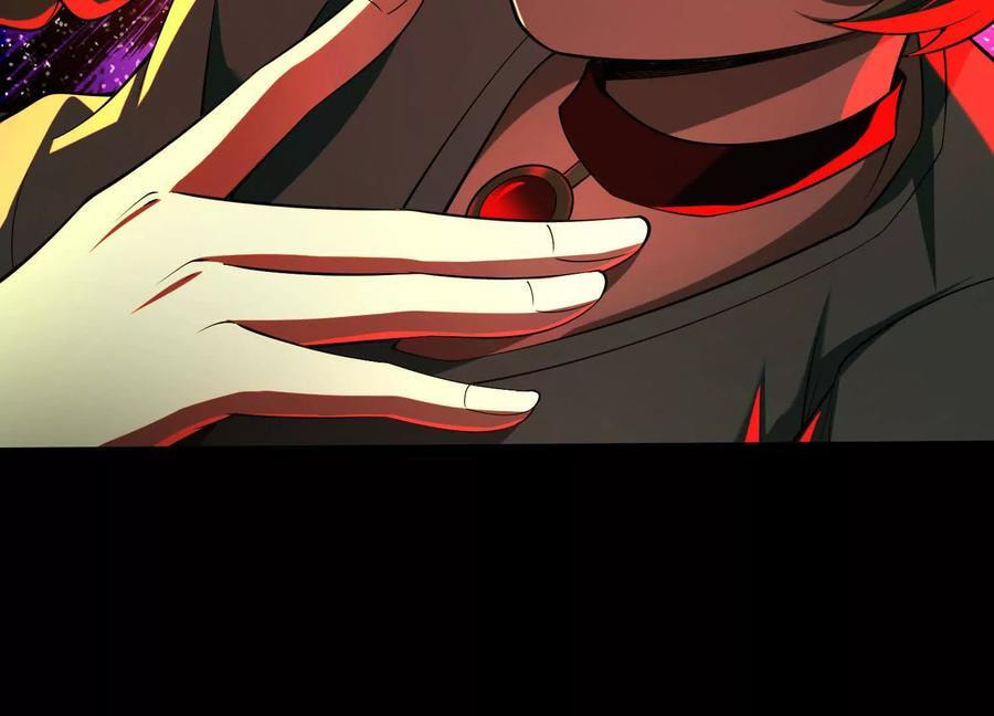 Desire Game Chapter 60 page 8 - 