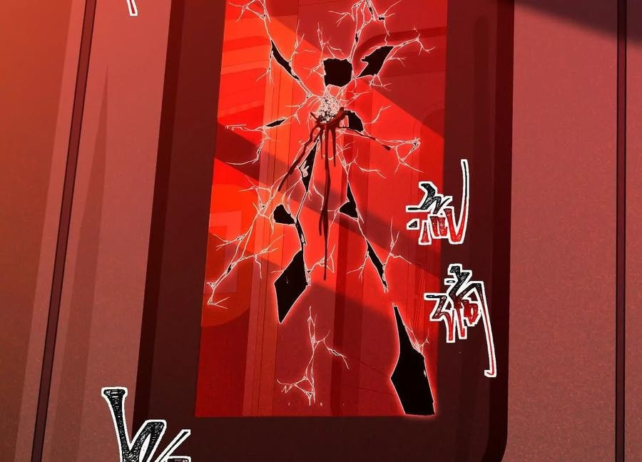 Desire Game Chapter 60 page 71 - 