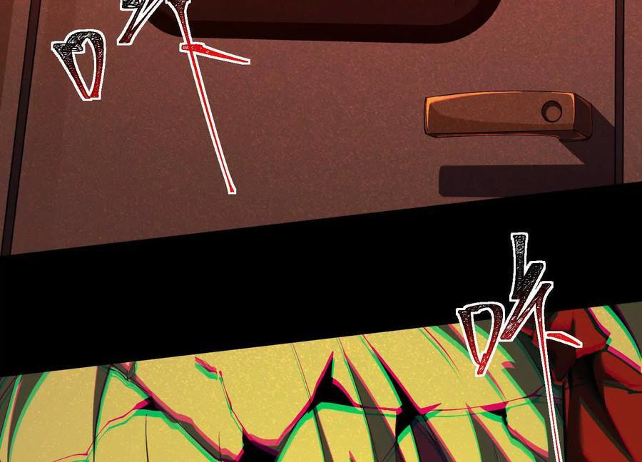 Desire Game Chapter 60 page 72 - 