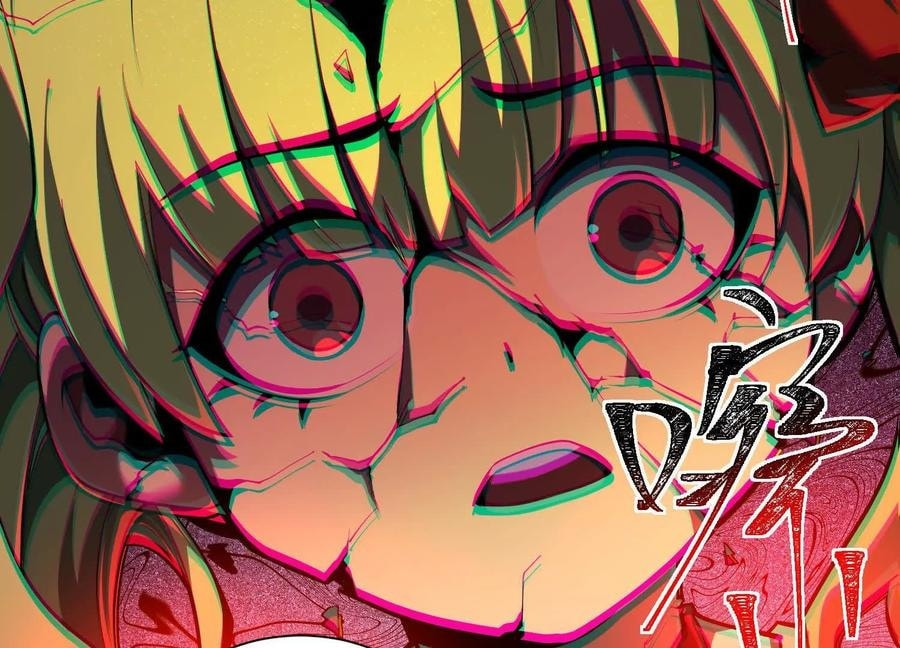 Desire Game Chapter 60 page 73 - 