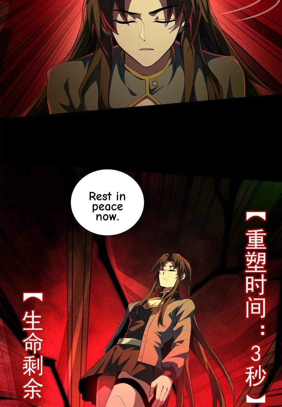 Desire Game Chapter 60 page 76 - 