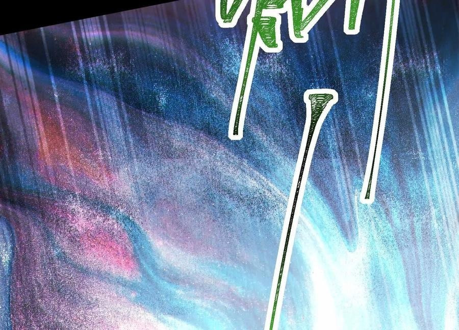 Desire Game Chapter 60 page 86 - 