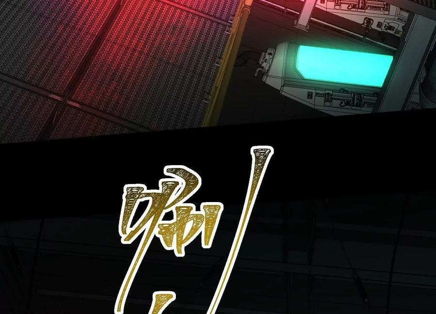Desire Game Chapter 60 page 100 - 