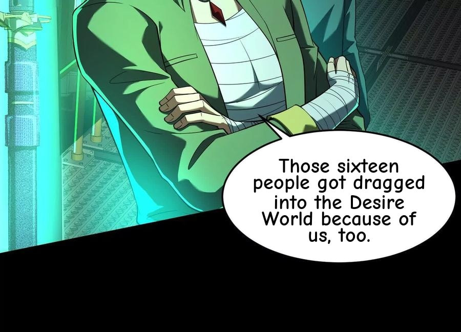 Desire Game Chapter 61 page 12 - 