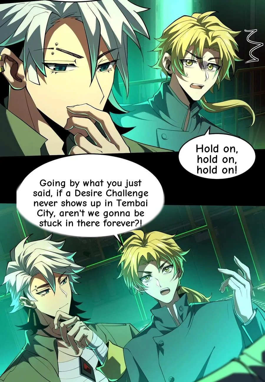 Desire Game Chapter 61 page 20 - 