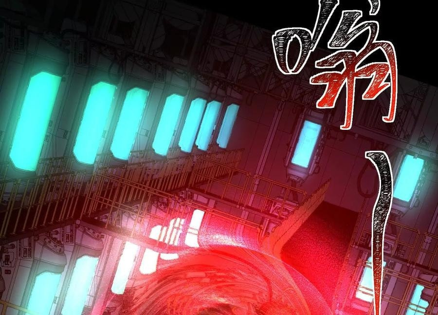 Desire Game Chapter 61 page 28 - 