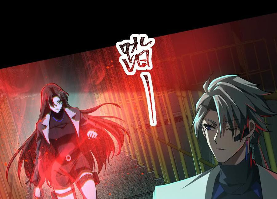 Desire Game Chapter 61 page 31 - 