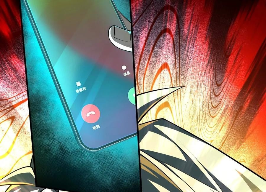 Desire Game Chapter 61 page 46 - 