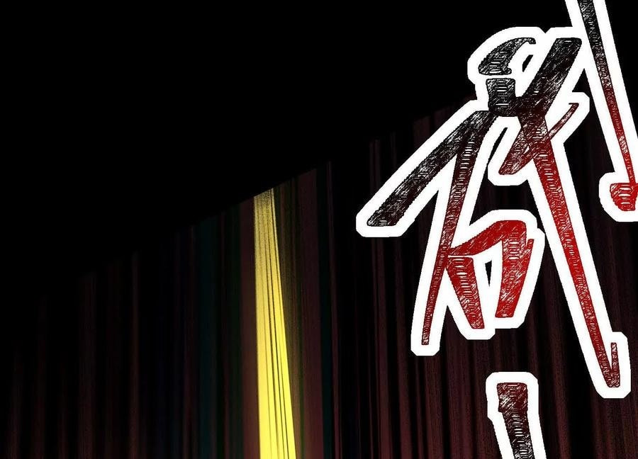 Desire Game Chapter 61 page 53 - 