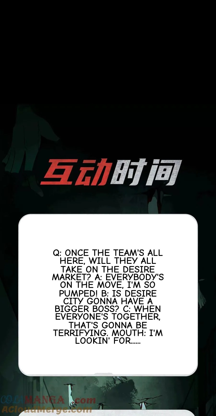 Desire Game Chapter 61 page 90 - 