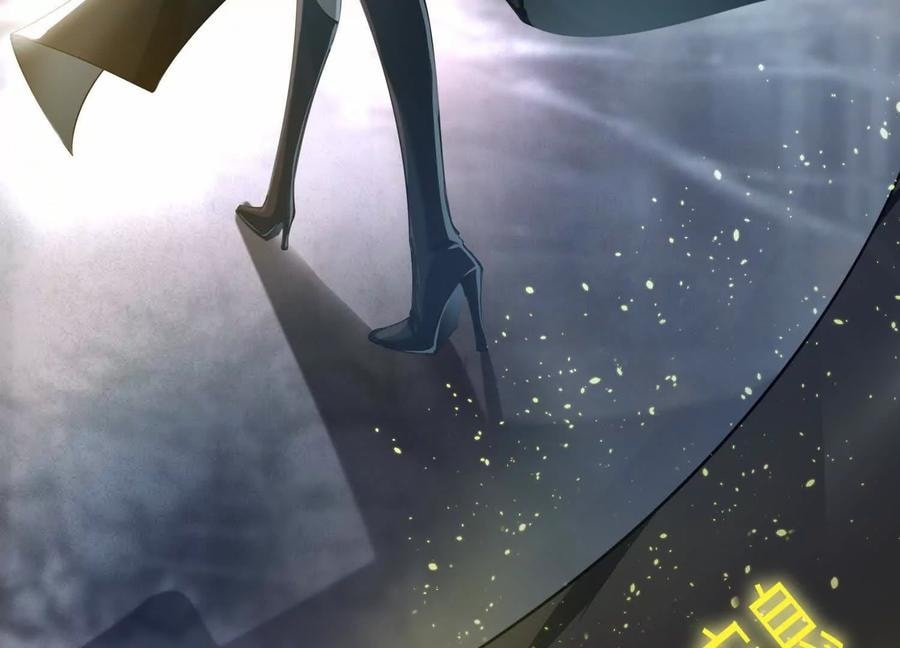 Desire Game Chapter 62 page 26 - 