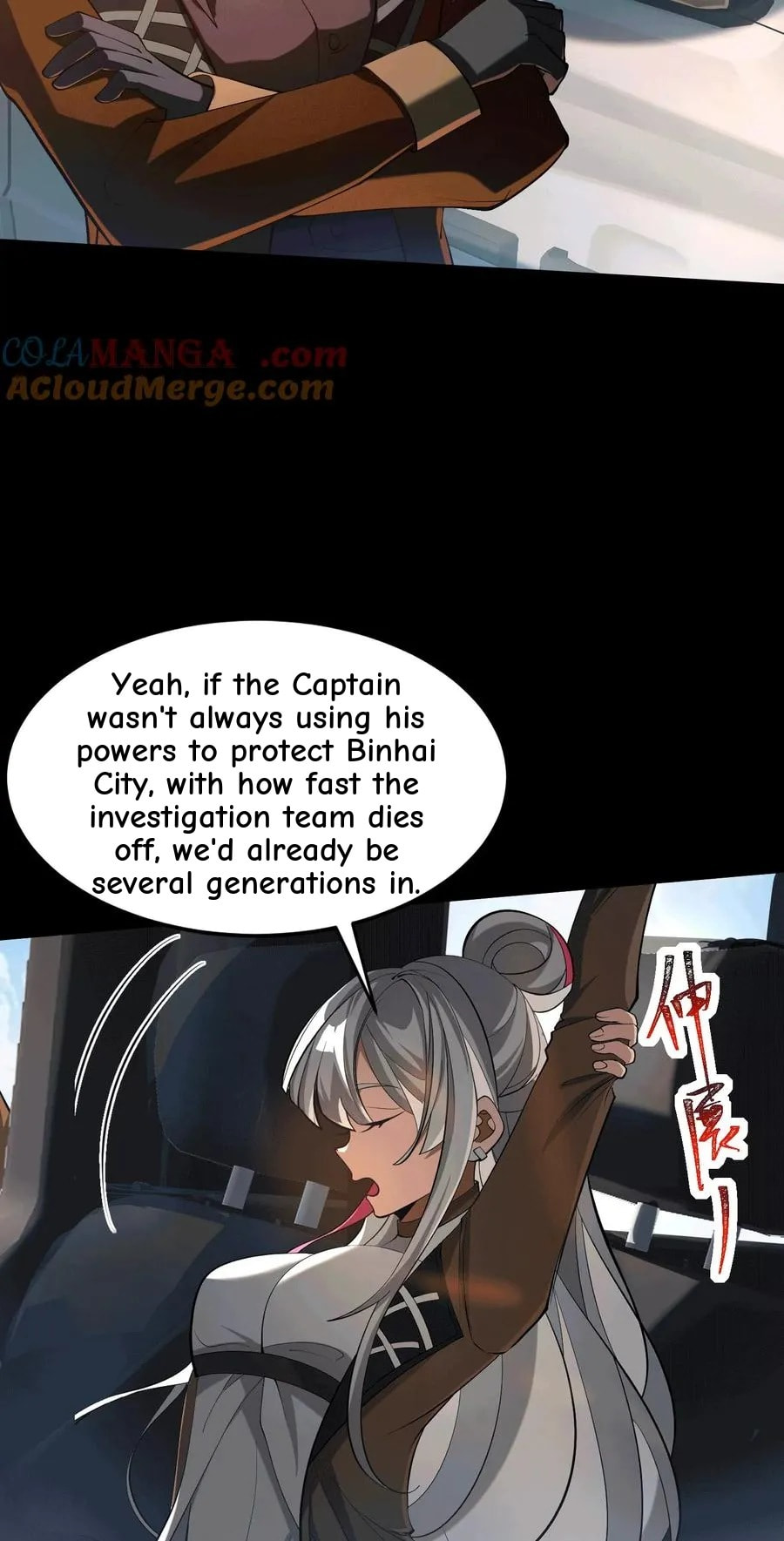 Desire Game Chapter 62 page 43 - 