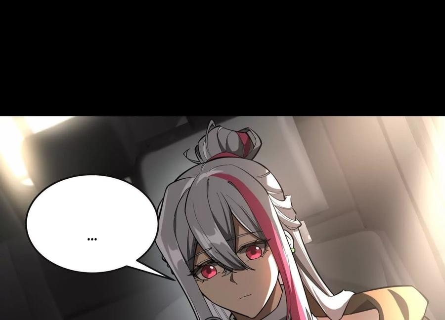 Desire Game Chapter 62 page 55 - 