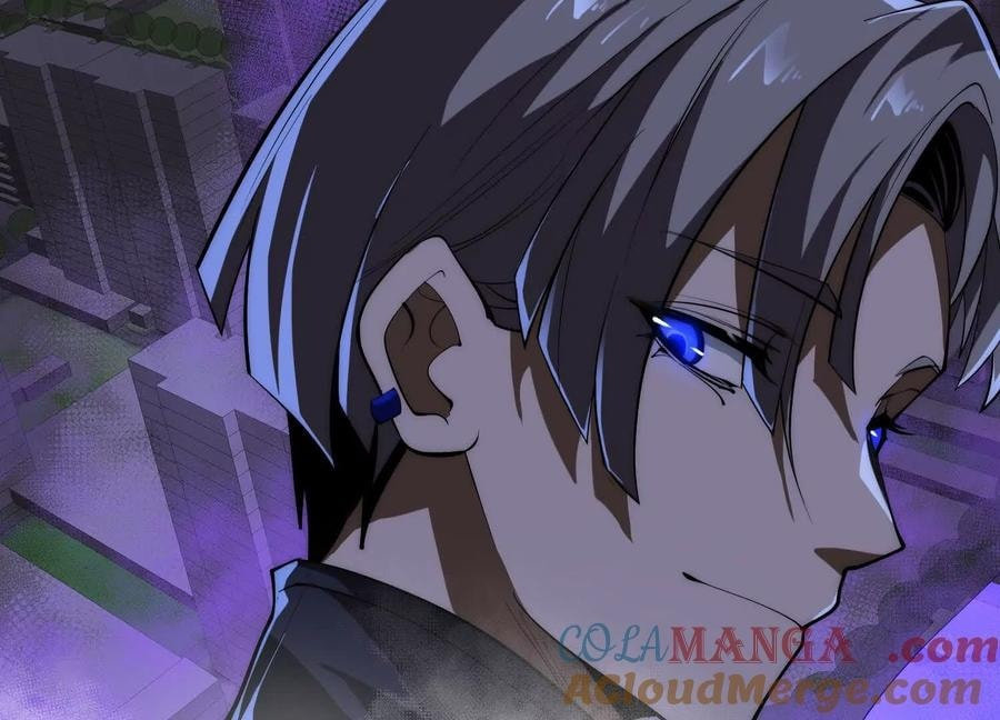 Desire Game Chapter 62 page 74 - 