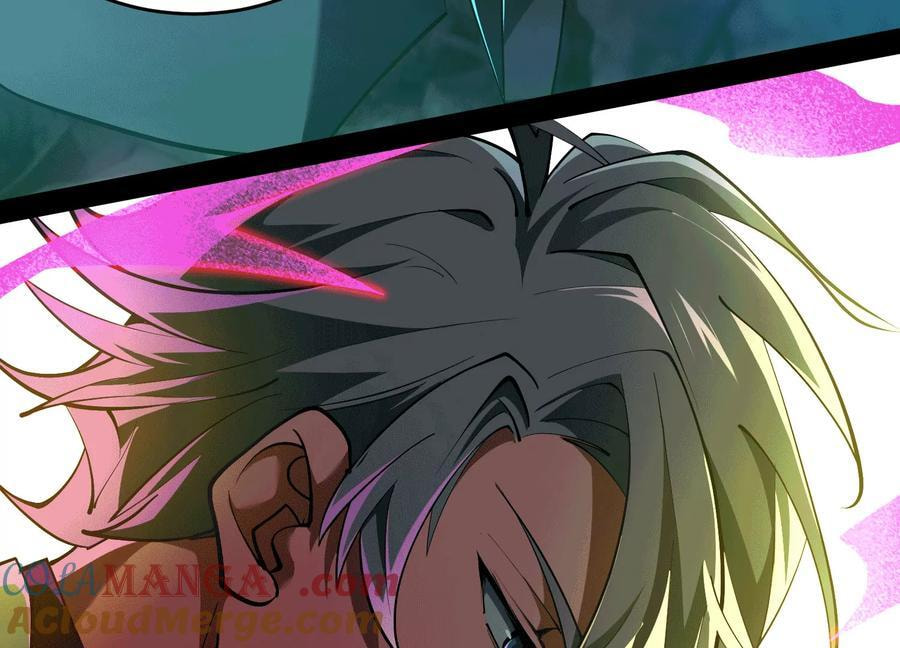 Desire Game Chapter 62 page 10 - 