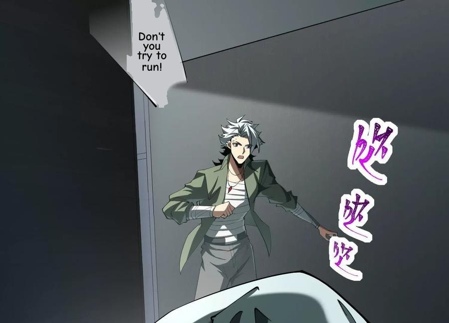 Desire Game Chapter 63 page 101 - 
