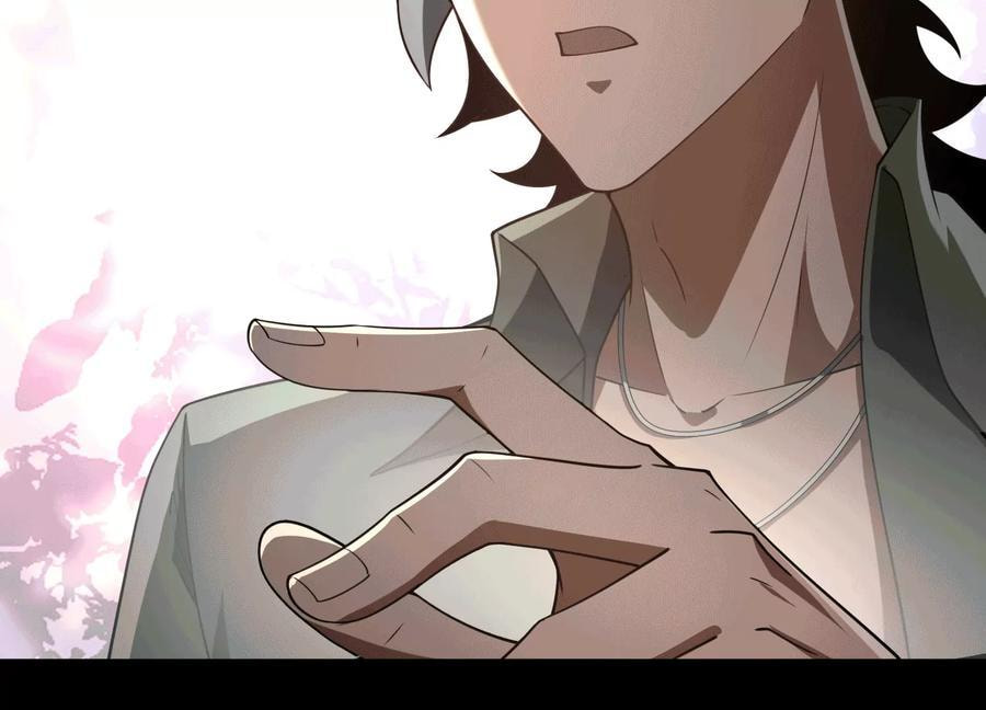 Desire Game Chapter 63 page 107 - 