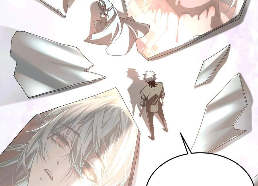 Desire Game Chapter 63 page 109 - 
