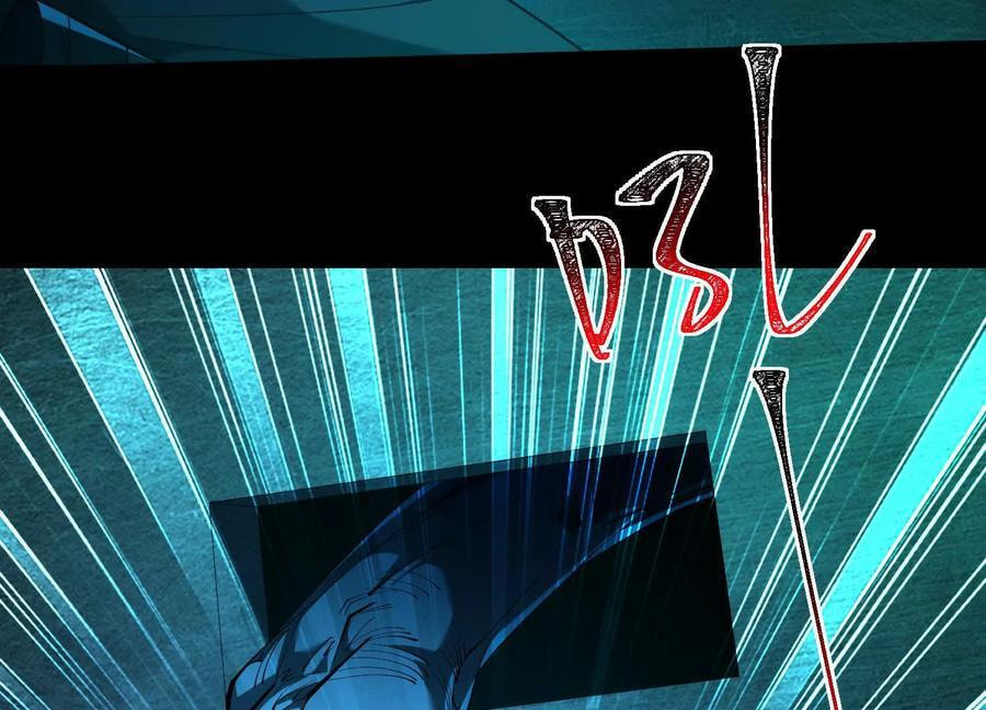 Desire Game Chapter 63 page 25 - 