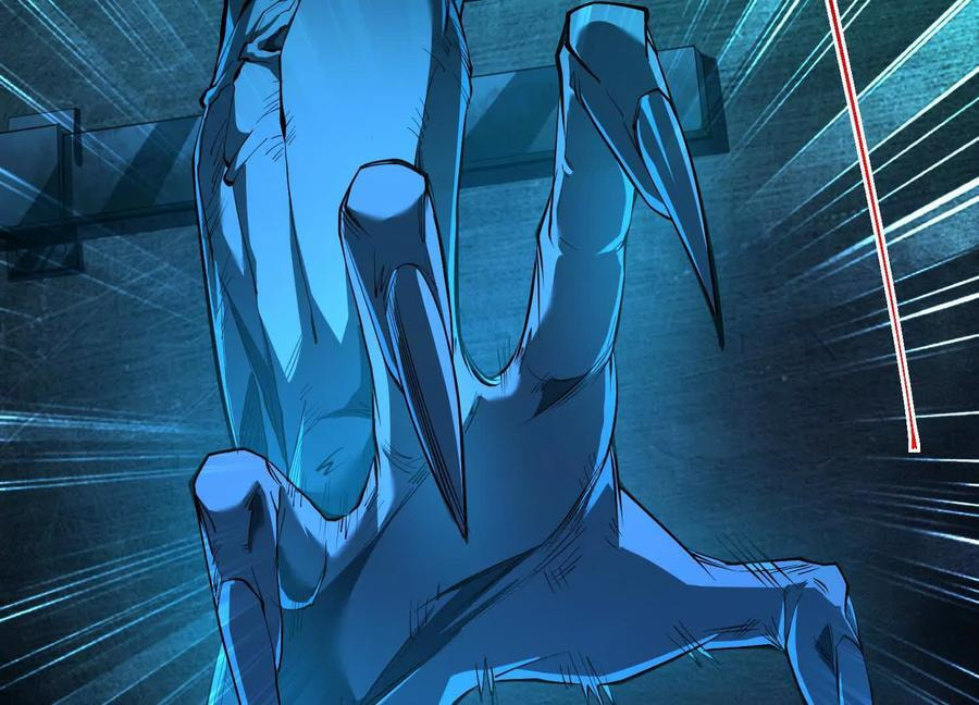 Desire Game Chapter 63 page 26 - 