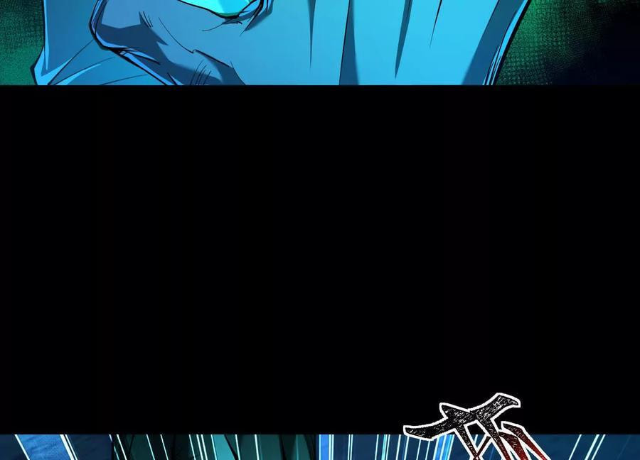 Desire Game Chapter 63 page 30 - 