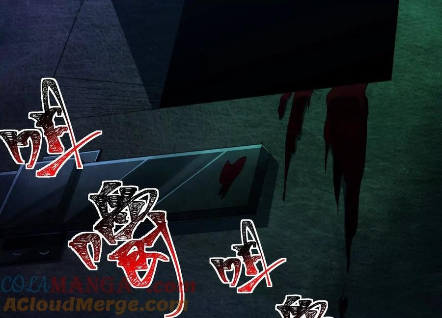 Desire Game Chapter 63 page 35 - 