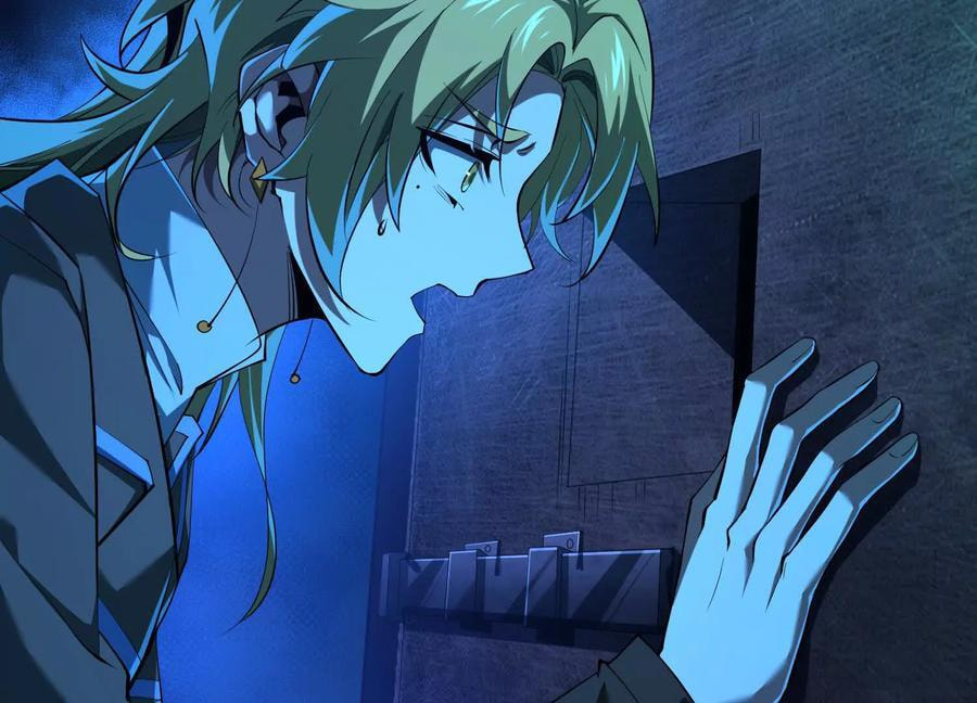 Desire Game Chapter 63 page 37 - 
