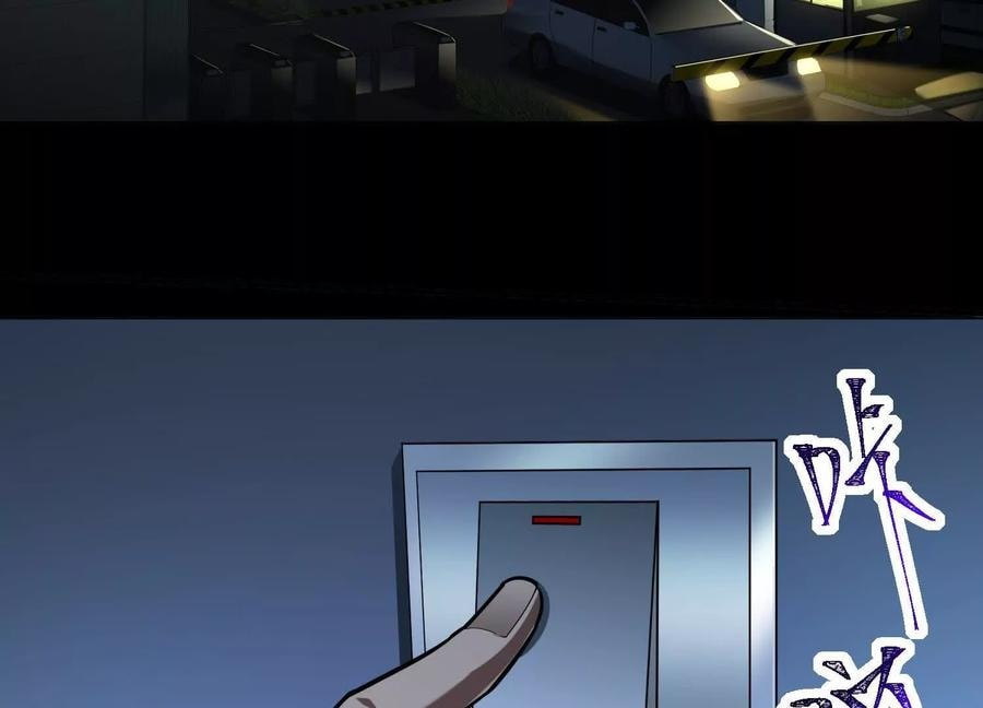 Desire Game Chapter 63 page 56 - 