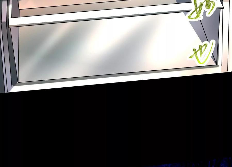 Desire Game Chapter 63 page 64 - 