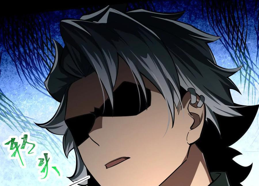 Desire Game Chapter 63 page 65 - 