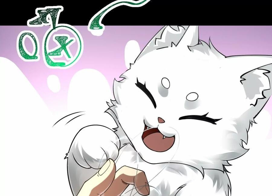 Desire Game Chapter 63 page 77 - 