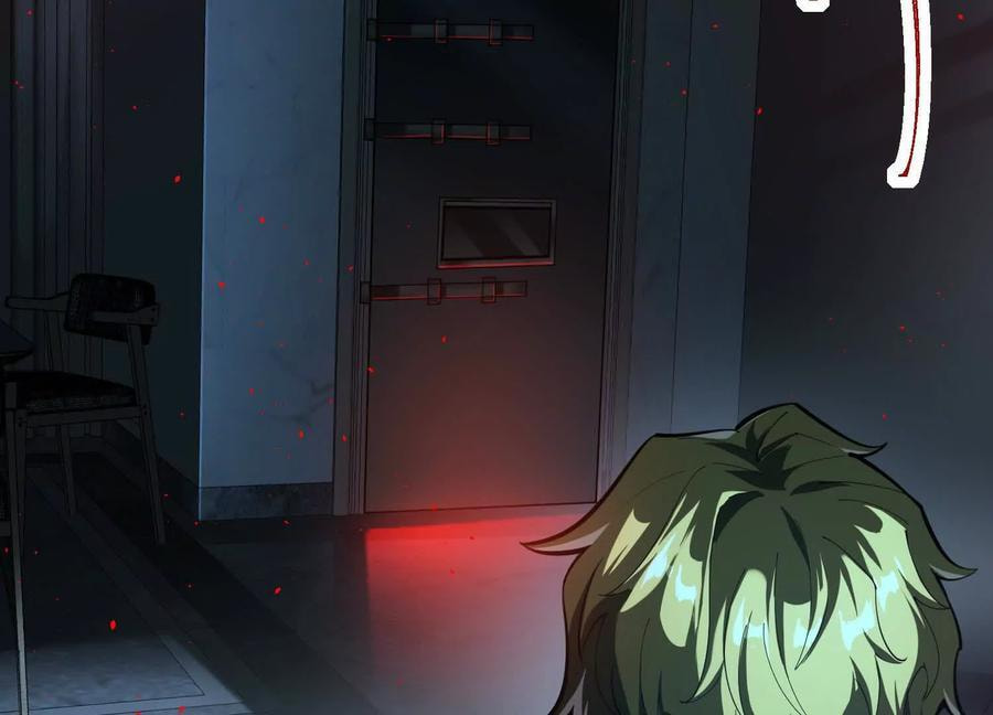 Desire Game Chapter 63 page 9 - 