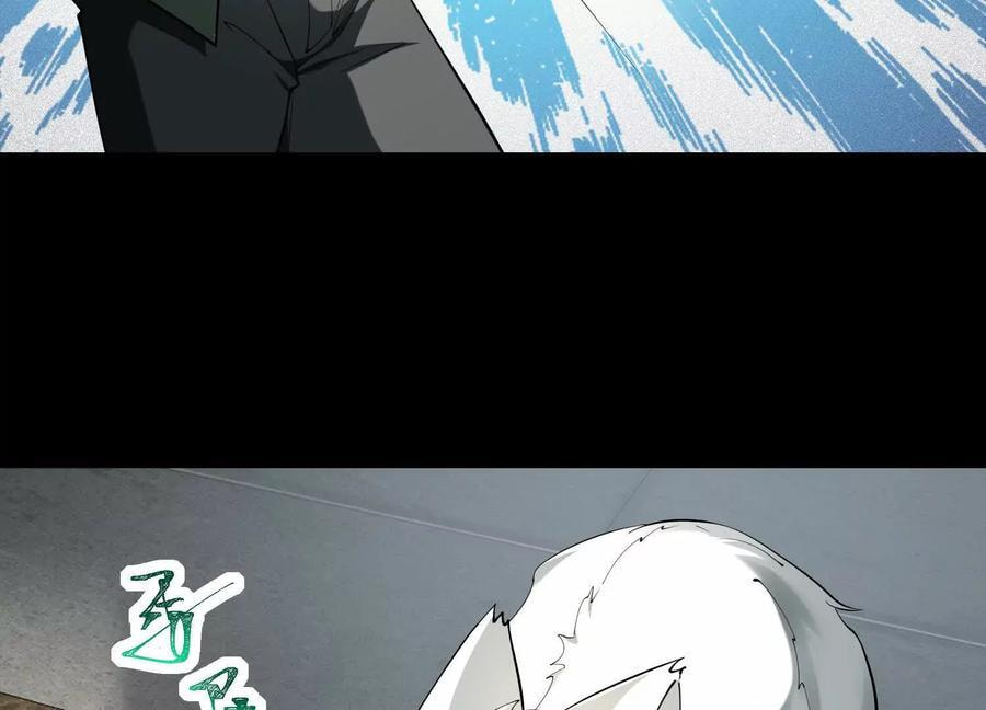 Desire Game Chapter 63 page 93 - 