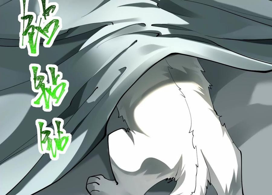 Desire Game Chapter 63 page 99 - 