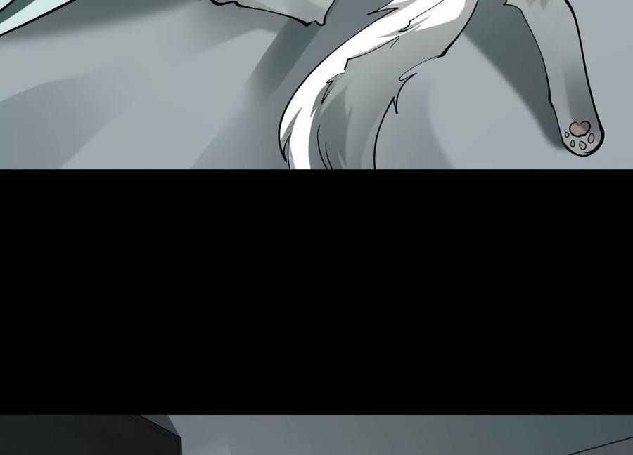 Desire Game Chapter 63 page 100 - 