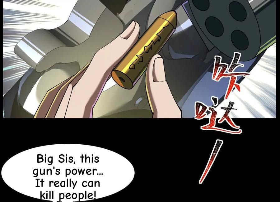 Desire Game Chapter 64 page 17 - 