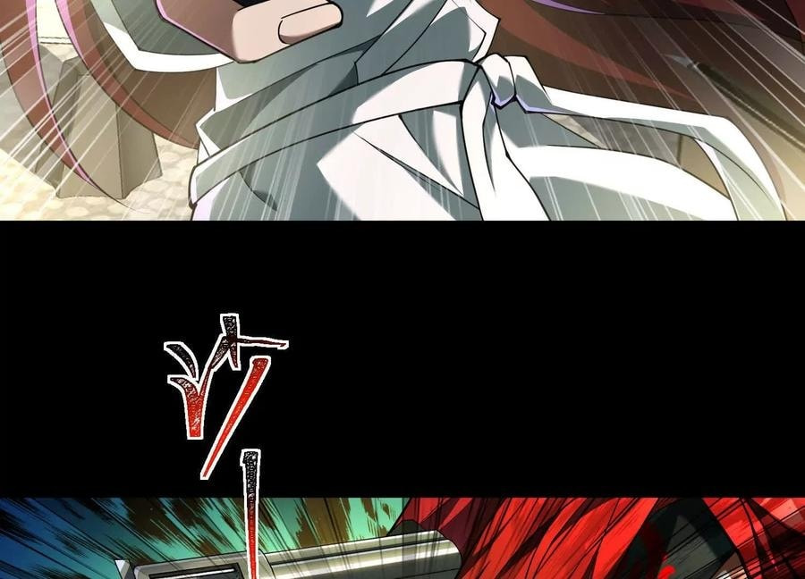 Desire Game Chapter 64 page 21 - 