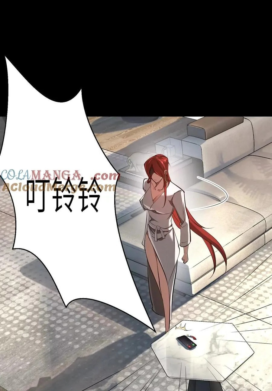 Desire Game Chapter 64 page 34 - 