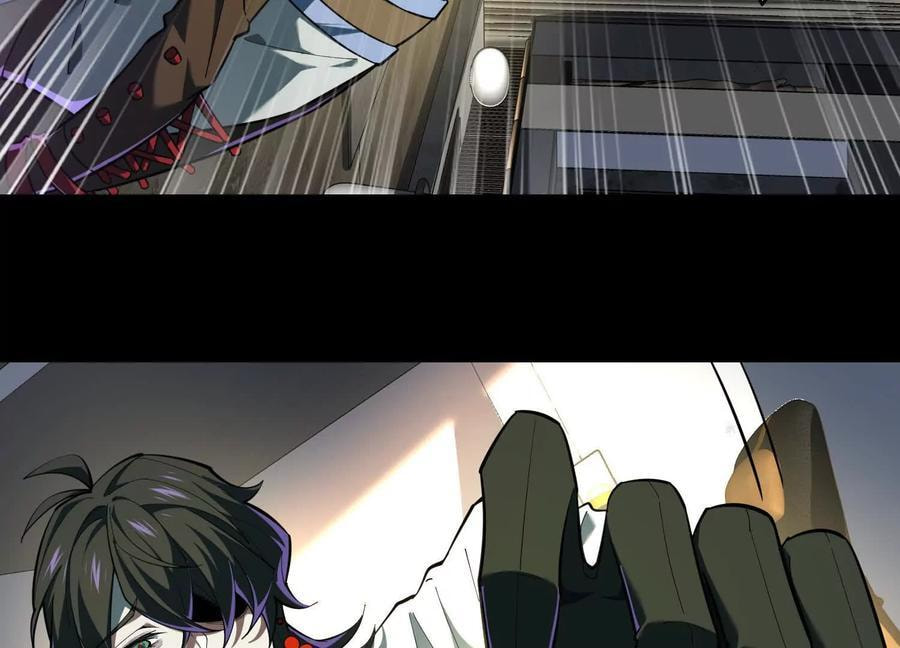 Desire Game Chapter 64 page 42 - 