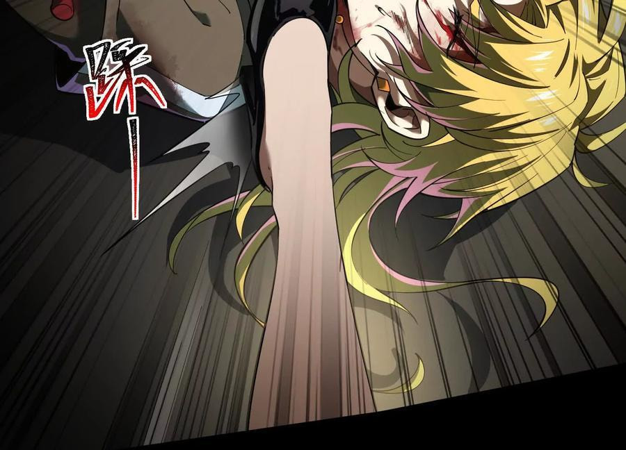 Desire Game Chapter 64 page 49 - 