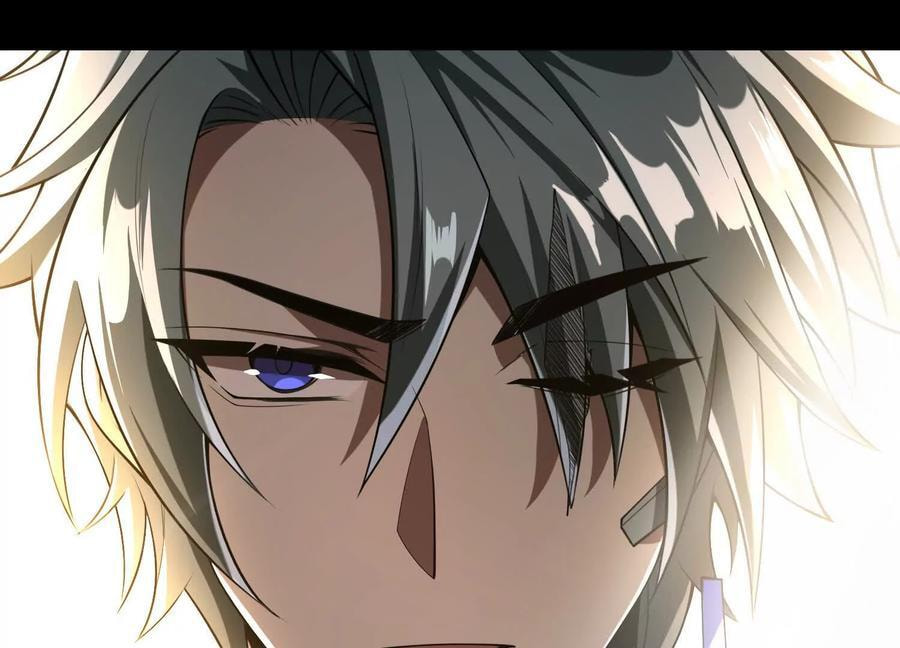 Desire Game Chapter 64 page 57 - 