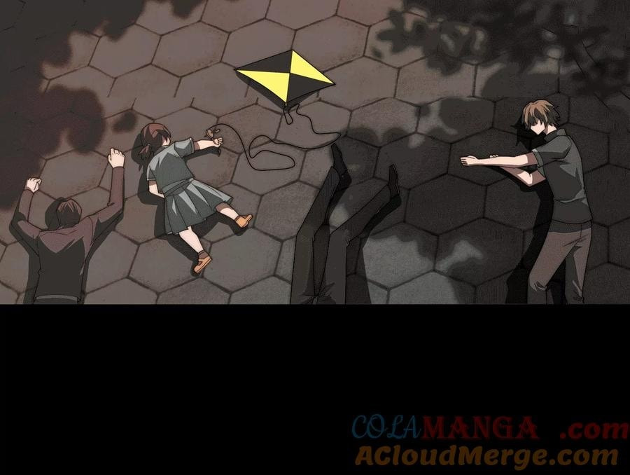 Desire Game Chapter 65 page 15 - 