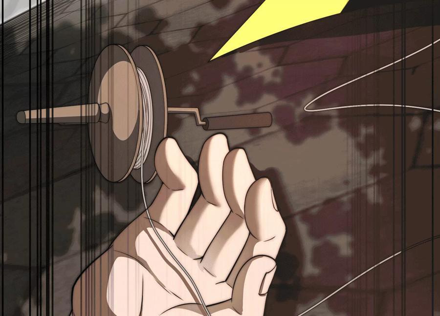 Desire Game Chapter 65 page 22 - 