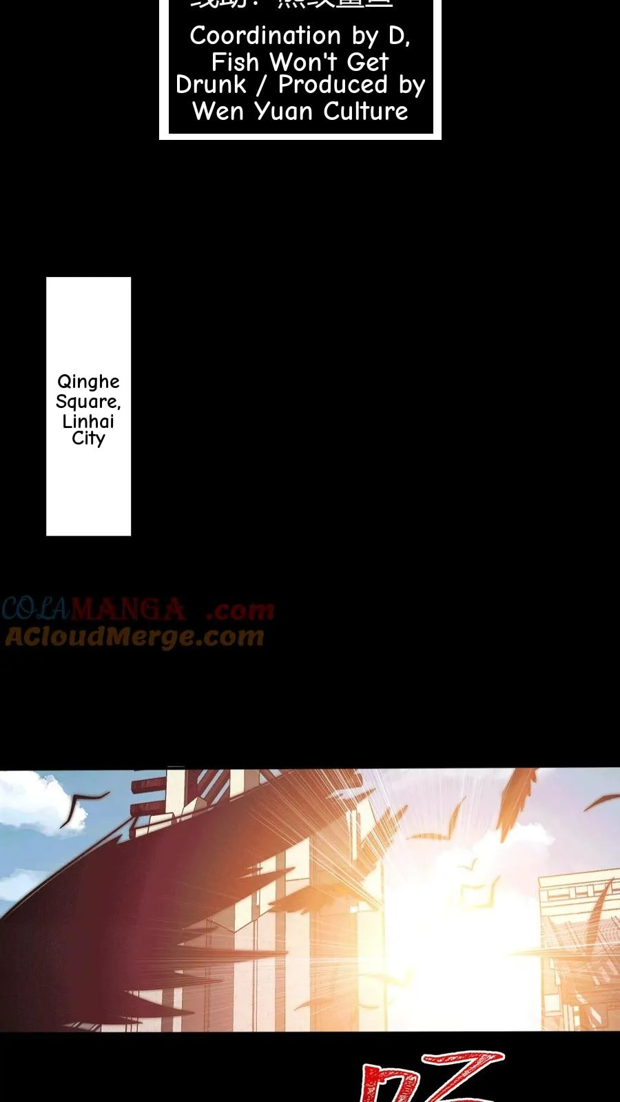 Desire Game Chapter 65 page 4 - 