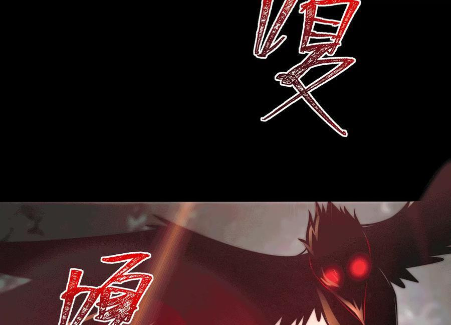 Desire Game Chapter 65 page 5 - 