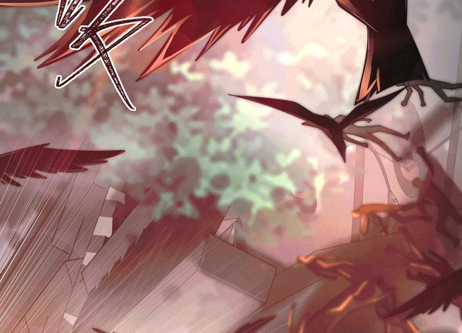 Desire Game Chapter 65 page 6 - 