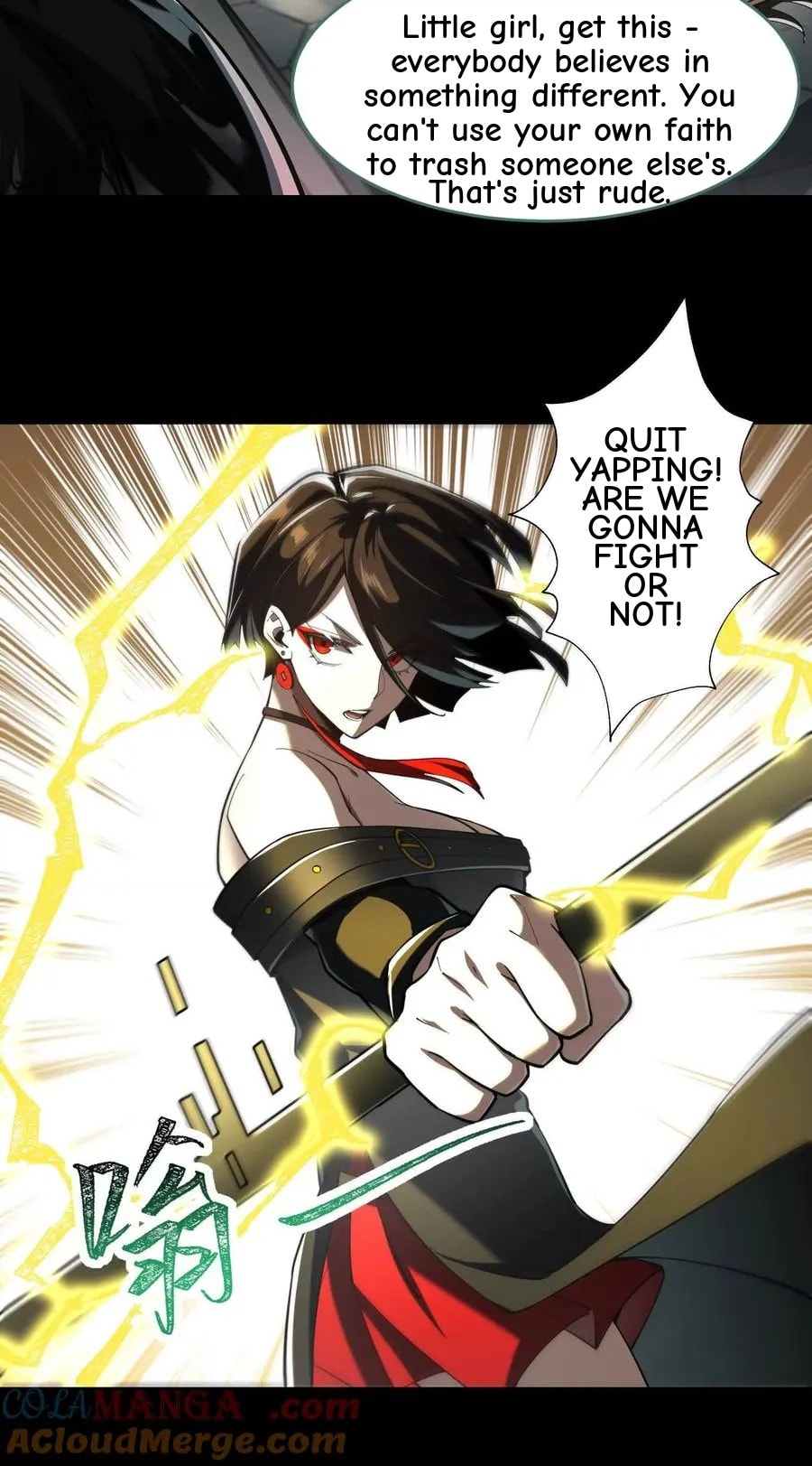Desire Game Chapter 66 page 18 - 