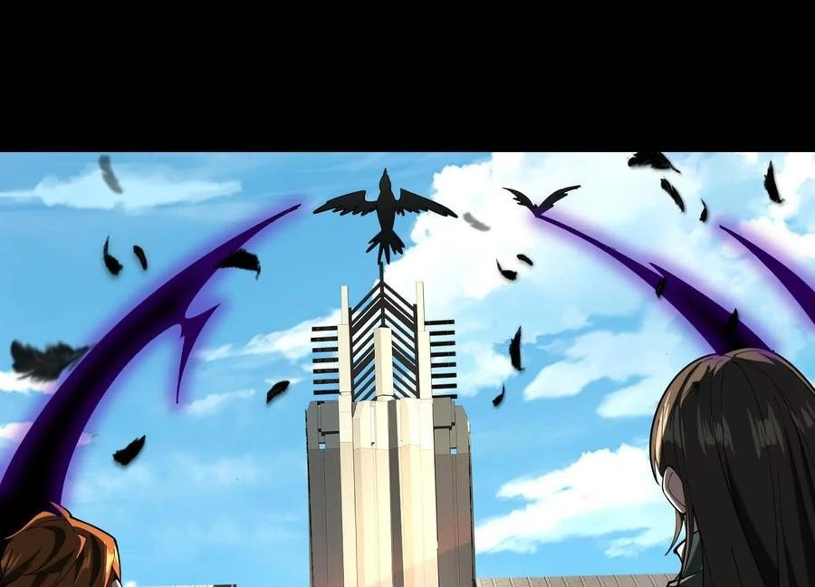 Desire Game Chapter 66 page 31 - 